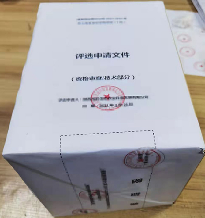 广西食堂外包服务标书代做