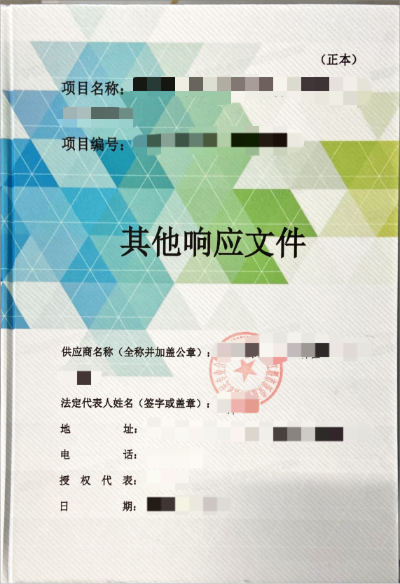 广西家具采购标书制作