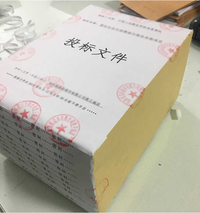广西安装工程标书制作